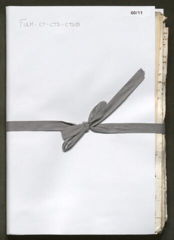 Open original Objecte digital