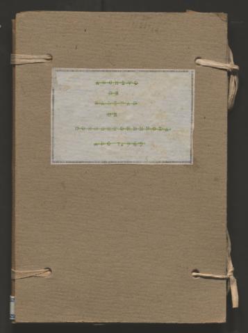Open original Objecte digital